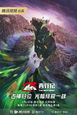 交通运输网站优化服务